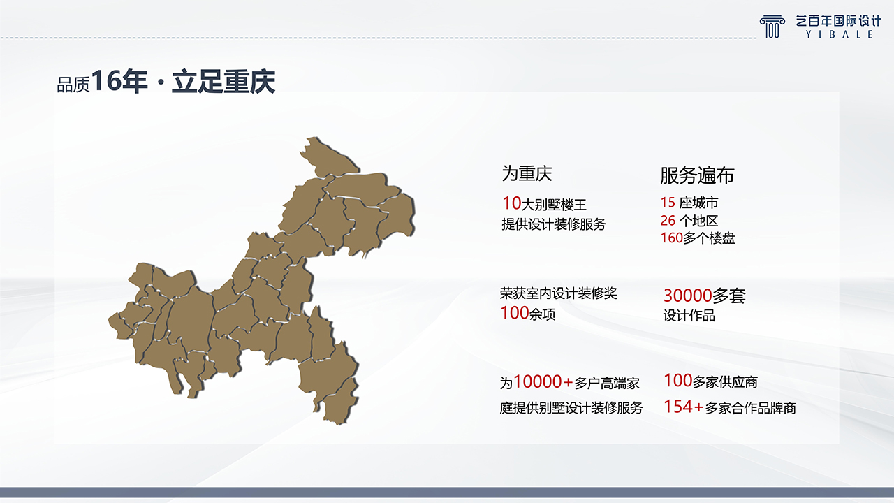 招聘PPT_05.jpg